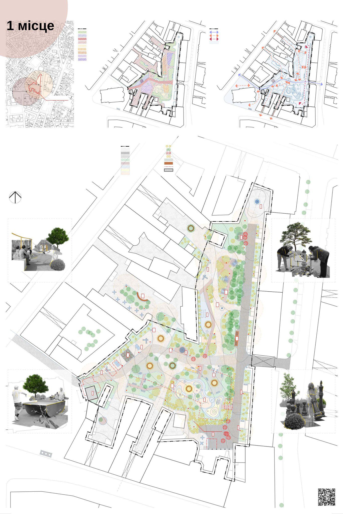 У Чернівцях обрали переможців Всеукраїнського архітектурного бліцконкурсу